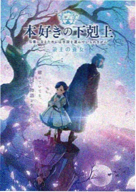 1000影视 星轨刻度 动画海报