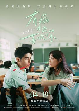 1000影视 旧胶片 电影海报