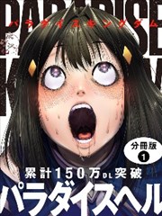 1000影视 夜航刻度 榜单缩略图